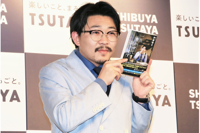 オズワルド伊藤、初エッセイ発売に喜び！「今は印税のことで頭がいっぱいです！」 画像