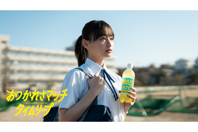 日向坂46・影山優佳、甘酸っぱい青春模様描くWeb動画で女子高生役 画像