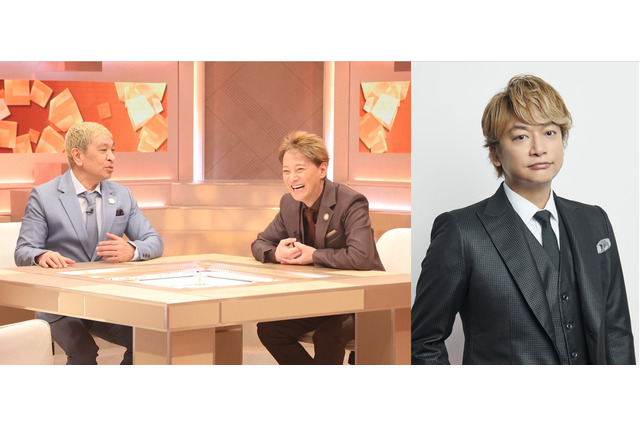 中居正広、香取慎吾との6年ぶり共演は「松本（人志）さんが引き合わせてくれた」 画像