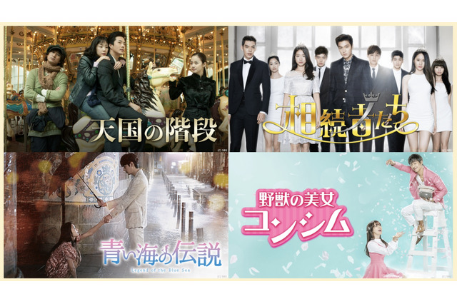 ABEMA、5月は韓国ドラマを“毎日”新作配信!『天国の階段』『猟奇的な彼女』など 画像