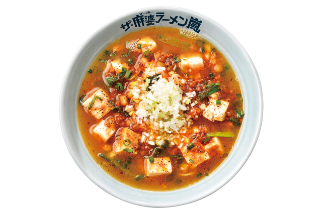 らあめん花月嵐、新潟リスペクトメニュー「ザ・麻婆ラーメン嵐」を期間限定販売 画像