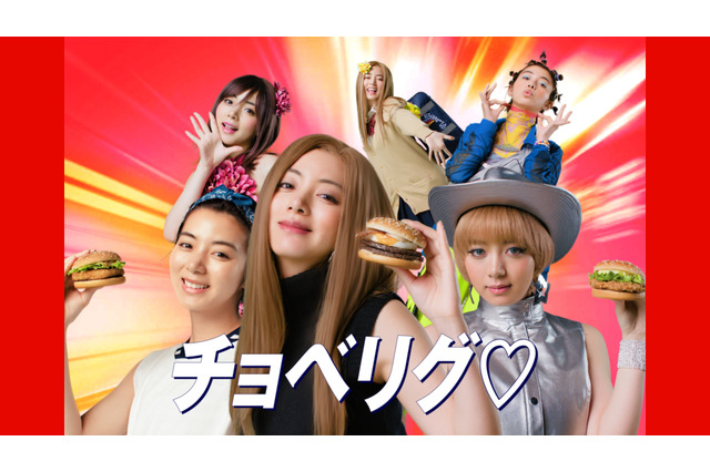 マクドナルド「平成バーガー」期間限定復活！池田エライザの平成ファッション6変化CMも公開 画像