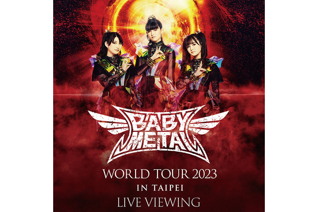 BABYMETAL、約3年ぶりの海外ワンマンツアーが全国の映画館でライブ・ビューイング 画像
