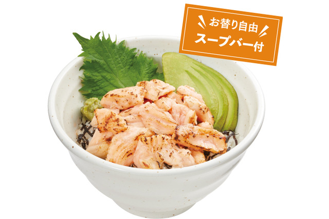 ビッグボーイに夏ぴったりの“さっぱり&スタミナランチ”が登場 画像
