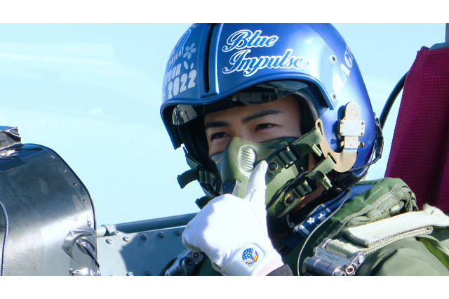 菊池風磨、ブルーインパルスで極限アクロバット飛行に挑戦！ 画像