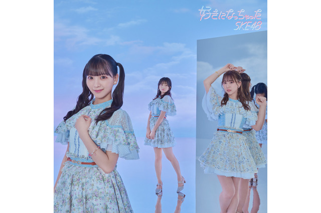 SKE48、最新シングルのタイトル&ジャケ写公開!グループ初センターは末永桜花 画像
