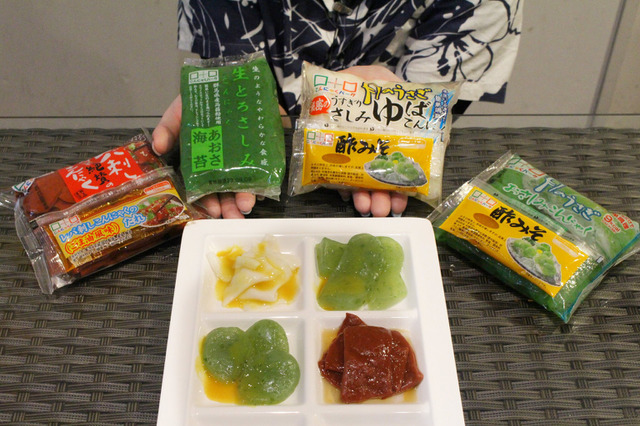 こんにゃくパーク「さしみこんにゃくの日」企画実施!刺身こんにゃくの無料食べ比べも 画像