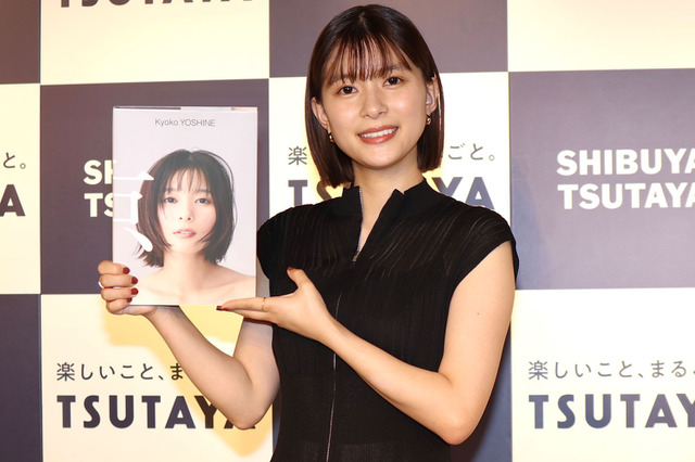 芳根京子、デビュー10周年写真集のコンセプトに「“試されてる!”と思いました(笑)」 画像
