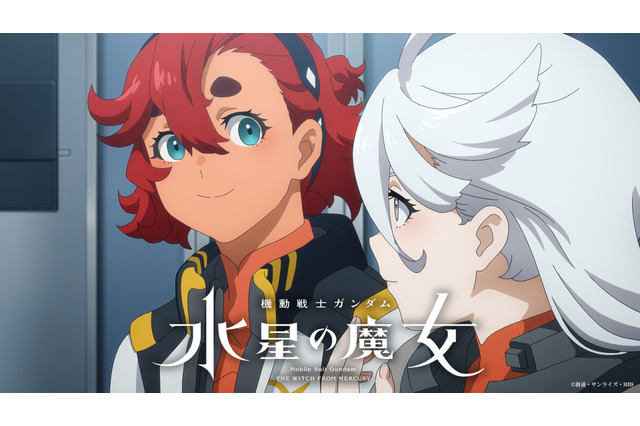 涙を流すスレッタの姿も......『機動戦士ガンダム 水星の魔女』Season2クライマックスPVが公開 画像