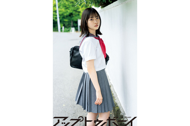 日向坂46四期生・正源司陽子、おてんば娘っぷり封印し正統派美少女グラビア披露 画像