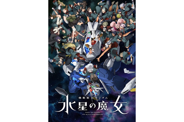 「機動戦士ガンダム　水星の魔女」Season2、最終回が本日放送 画像