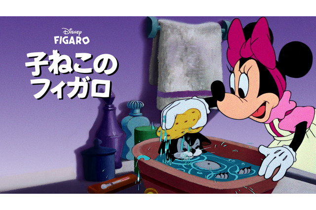 ディズニー100周年記念!クラシック修復短編コレクション27選がディズニープラスで配信スタート 画像