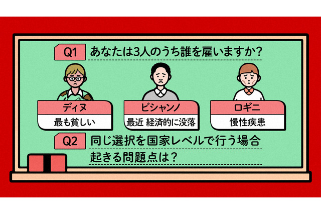 韓国のトップ・ソウル大学の入試問題にジャニーズJr.屈指の頭脳派・本髙克樹が挑戦！NHK『ニュー試』 画像