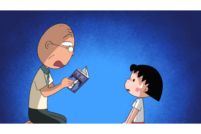 アニメ『ちびまる子ちゃん』で暑い夏にぴったりなひんやりエピソードが4週連続放送 画像