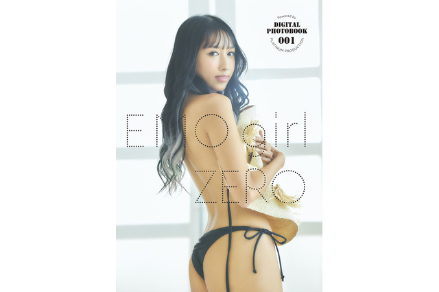 写真集『EMO girl ZERO』犬嶋英沙の表紙完成！5日にイベントも 画像