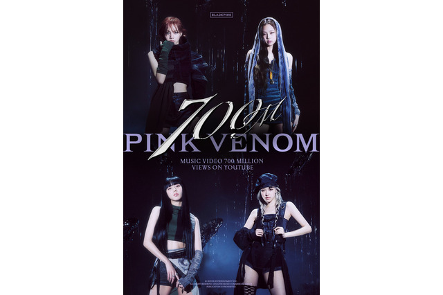 BLACKPINK、「Pink Venom」のミュージックビデオがYouTubeで7億回再生を突破 画像