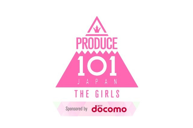 総応募者数 約14,000人！ガールズオーディション「PRODUCE 101 JAPAN THE GIRLS」が10月配信 画像