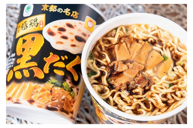 ファミマ、京都ラーメン屋「麺屋　極鶏」監修の「黒だく」新発売 画像