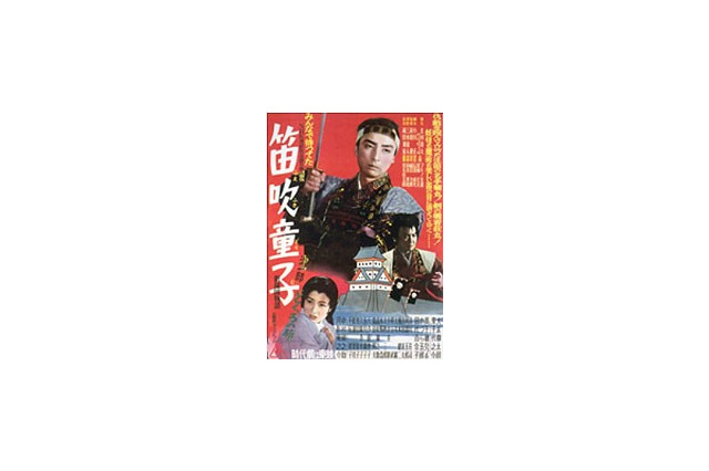 Movie Circusで「新諸国物語特集」開始〜NHK連続ラジオドラマ映画化作品 画像