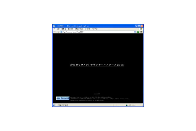 「待たせてゴメン。」 サザンオールスターズのニューアルバム収録風景が公開 画像