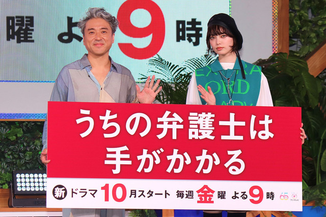 平手友梨奈、ムロツヨシのパワフルボケ&「めざましじゃんけん」ムチャブリに困惑 画像