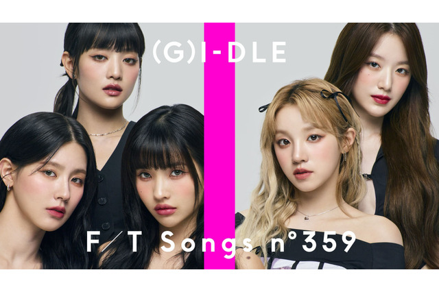 韓国の5人組ガールズグループ・(G)I-DLEが「THE FIRST TAKE」に初登場！ 画像