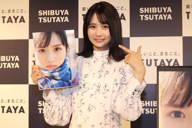 上村ひなの1st写真集に日向坂四期生「最強だよね」「ドキドキしちゃった」 画像