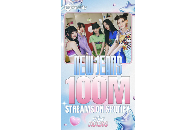 通算8曲目の快挙!2nd EP収録曲「New Jeans」がSpotify1億ストリーミング突破! 画像