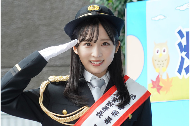 AKB48小栗有以、制服姿でかわいすぎる一日警察署長に!渋谷警察署で「部隊出動!」の号令 画像