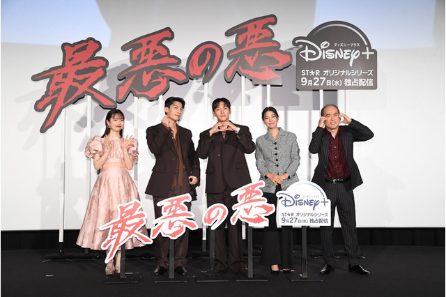 チ・チャンウク、ウィ・ハジュン、イム・セミら韓国スター登壇!『最悪の悪』来日記念イベントが開催 画像