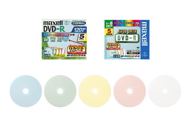 マクセル、内周部まで印刷可能な録画用/データ用DVD-Rのカラーディスク 画像