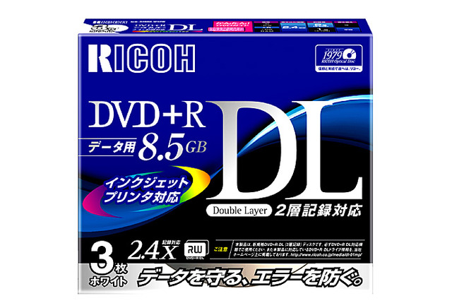 リコー、インクジェットプリンタ対応の2層式DVD+Rディスク 画像
