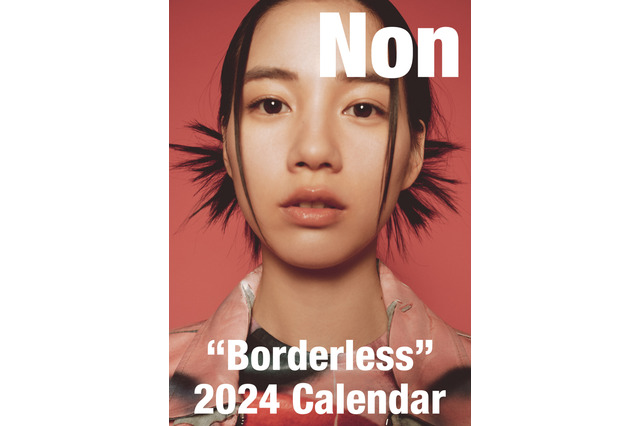 のん、2024年カレンダーの予約受付スタート！テーマは“Borderless” 画像