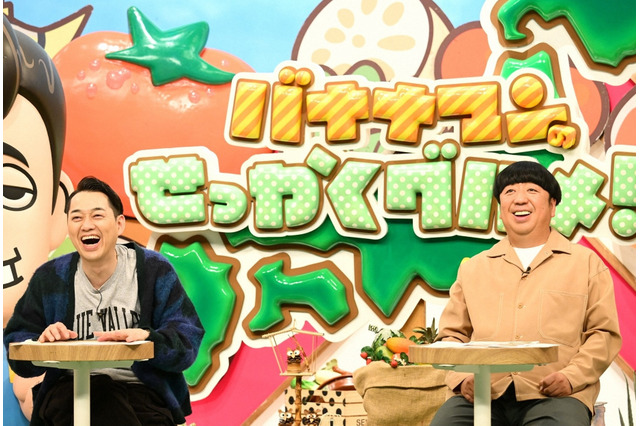 広瀬アリス、絶品旬野菜の天ざる蕎麦に「お酒飲みた～い」と絶叫！バナナマン日村は岐阜・飛騨高山へ 画像