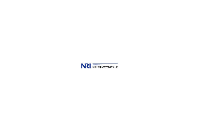 NRIセキュア、「SecureCube / Central」に自社のセキュリティを他社と相対評価できる機能を追加 画像