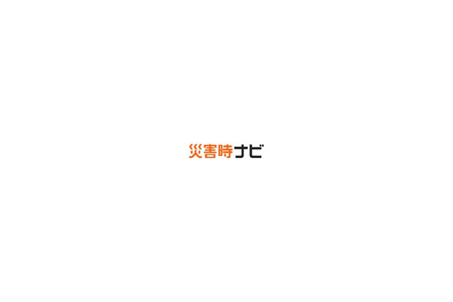 au「災害時ナビ」、キャンペーンで防災グッズプレゼントや帰宅支援マップお試しなど 画像
