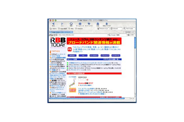 Opera、MacOS向けも開発を続行すると表明。今年中には7系統をリリースの予定 画像