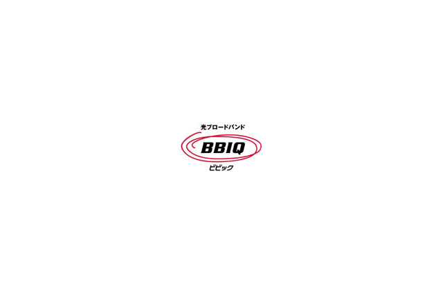 QTNetとイー・モバイル、高速モバイル接続サービス「BBIQモバイル(EM)」を提供 画像