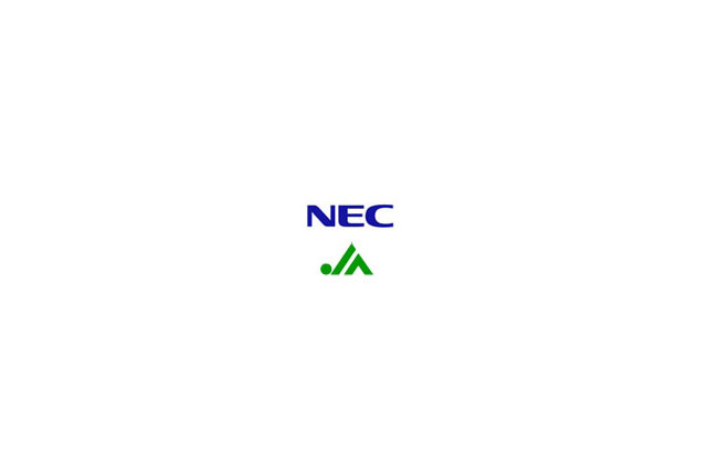 NEC、農業協同組合のポイント管理サービス基盤「JAポイントシステム」を構築 〜 クラウド時代に対応 画像