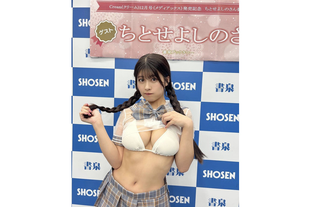 ちとせよしの、超ミニ&スケスケセーラーでファンを悩殺 画像