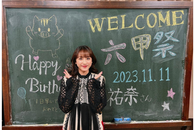 平祐奈、地元神戸の大学学園祭で公演 画像