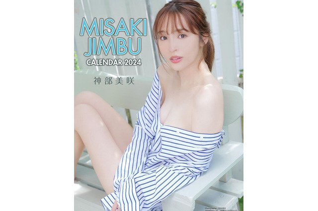 神部美咲が大胆ショット!はだけた彼シャツから胸元ちら見せ! 画像