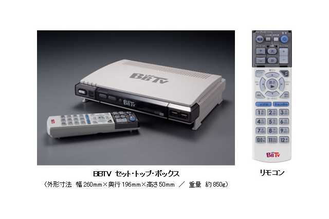 「BBTV」が全都道府県で展開。合わせてパックメニューの追加とSTBの一新を実施 画像