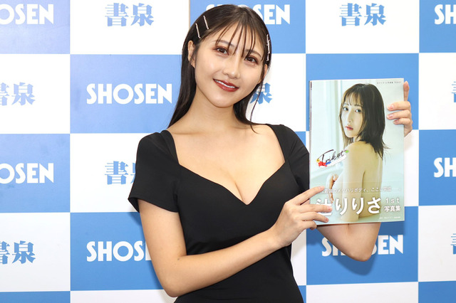 “令和最強のメリハリボディ”辻りりさ、写真集に自信「肉感がすごく好き」 画像