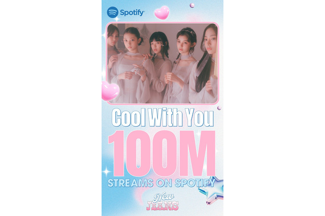 グループ通算10曲目の快挙！NewJeans、「Cool With You」がSpotify1億ストリーミング突破！ 画像