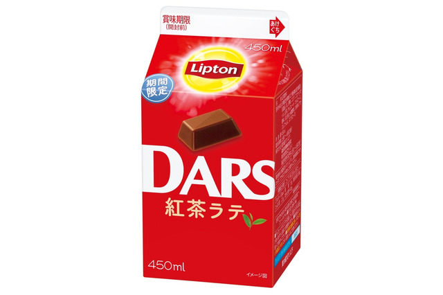 ダースの日にリプトンとダースが初コラボ!「リプトン DARS紅茶ラテ」発売 画像