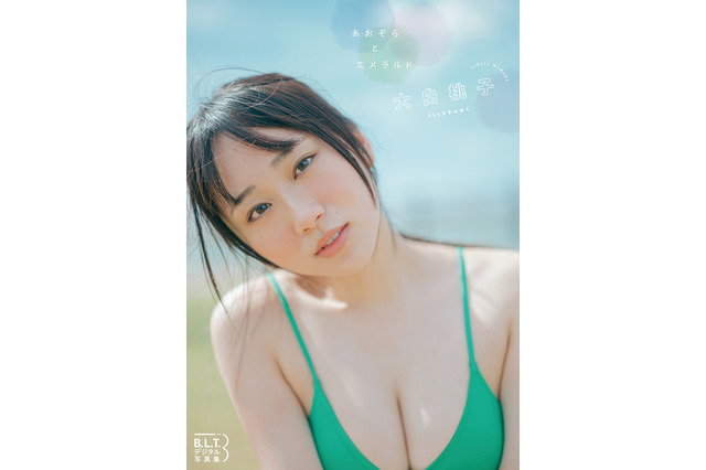fishbowl・大白桃子、沖縄で爽やか＆大人っぽい水着姿を披露！ 画像