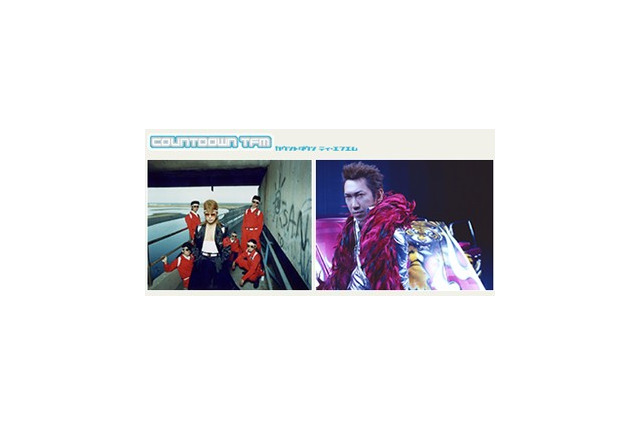 大物ゲスト登場！BB音楽番組「COUNTDOWN TFM」に氣志團、布袋寅泰が出演 画像