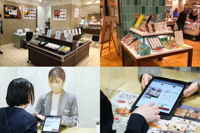 寄附で粗品もらえる！「三越伊勢丹ふるさと納税 in GINZA」18日より4日間限定開催 画像