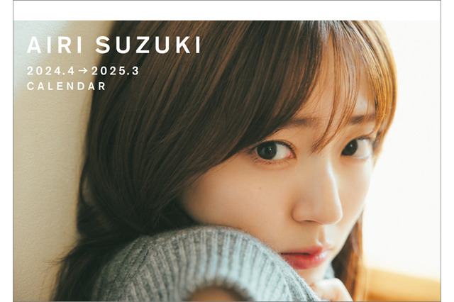鈴木愛理「2024年4月始まり卓上カレンダー」の中面画像の一部が公開　　1月カレンダーよりも倍以上のボリュームに 画像